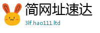 王中王493333WWW马头诗跟2025新澳门天天免费谜语答案